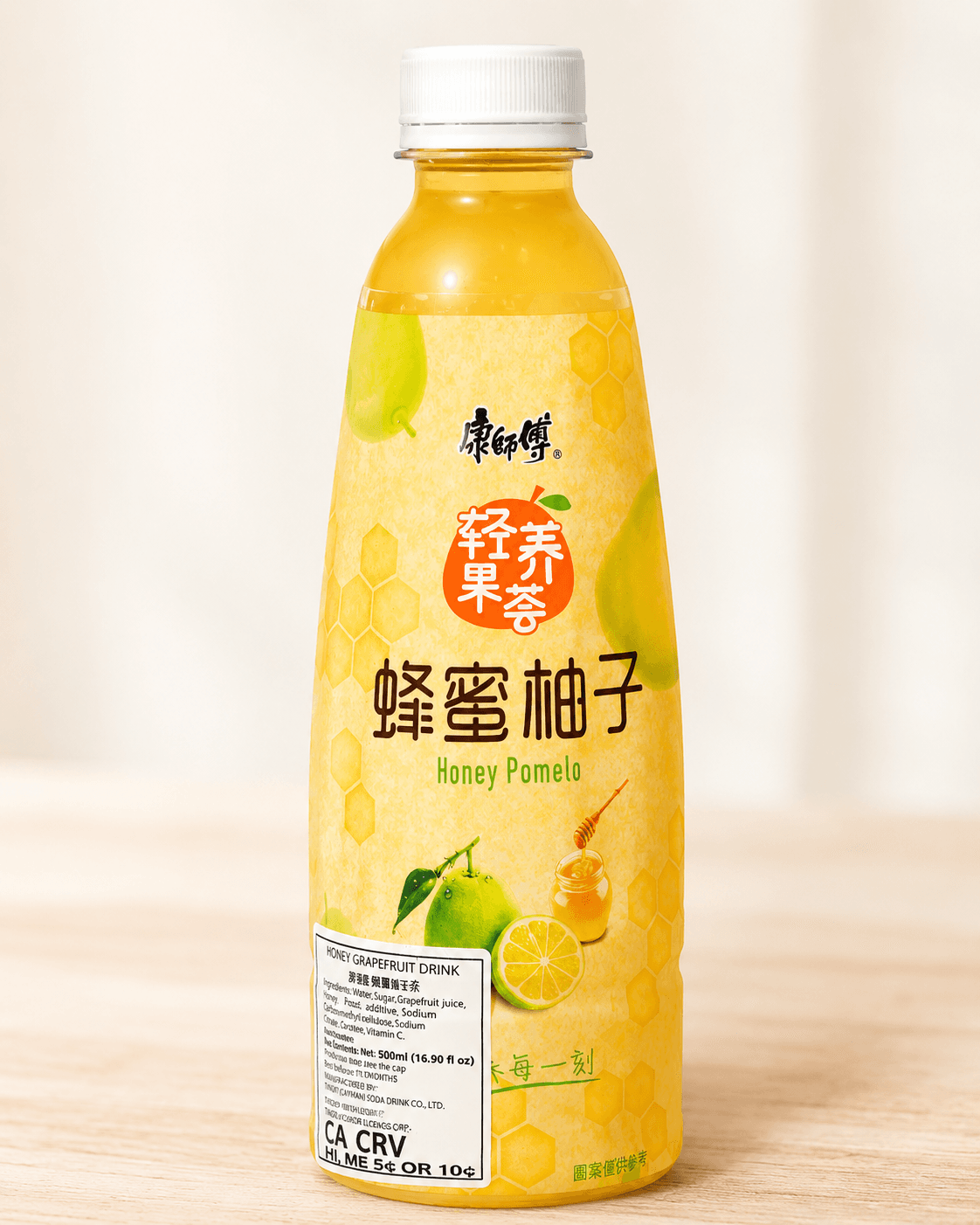 柚子蜜 | 饮料