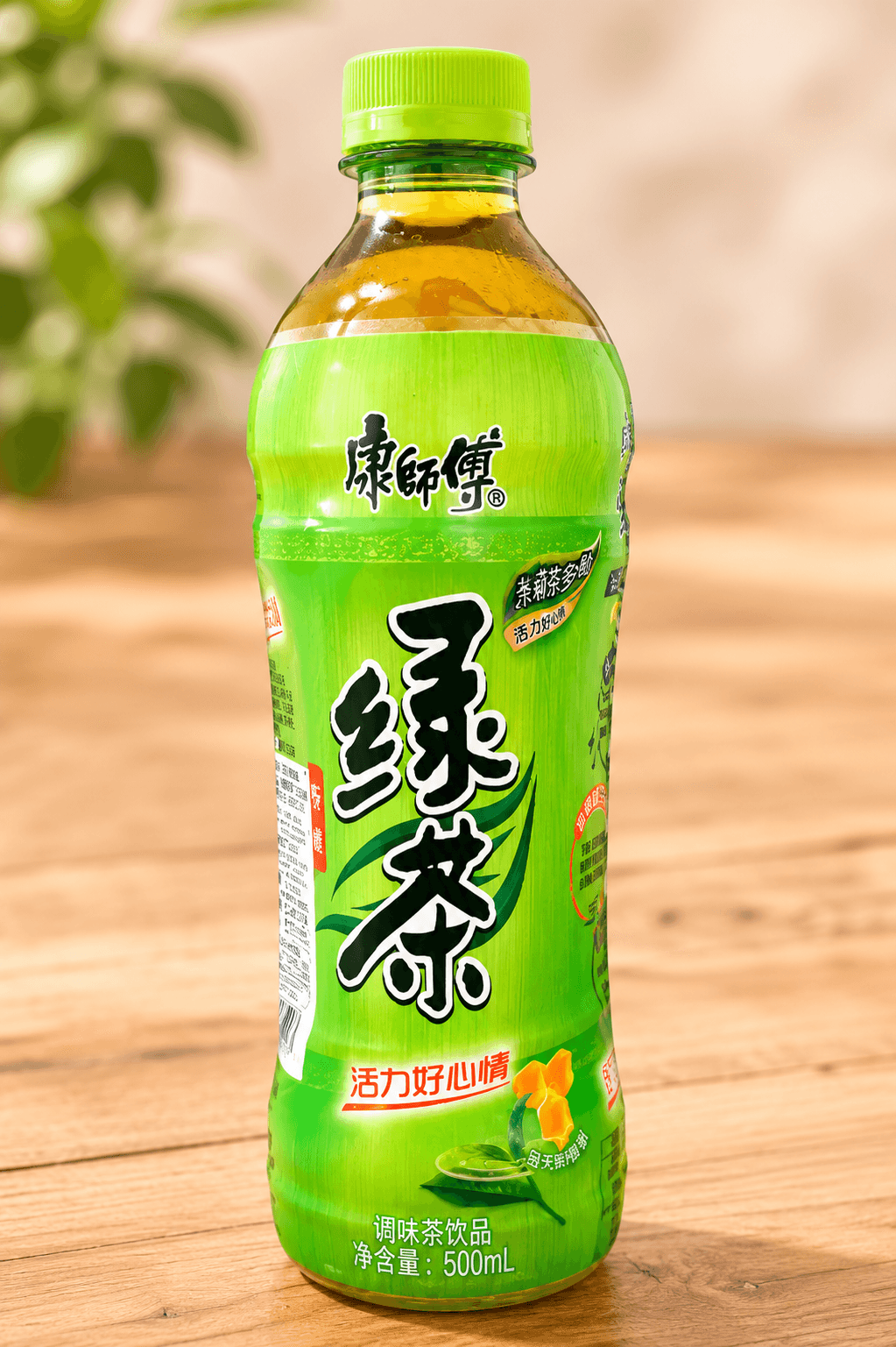 蜂蜜绿茶 | 饮料